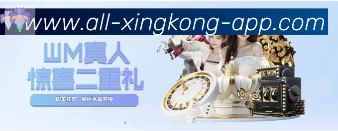 星空体育官网APP 高清赛事图